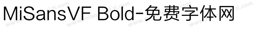 MiSansVF Bold字体转换